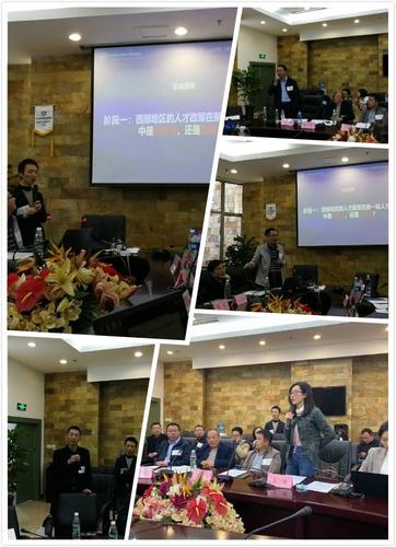 发表观点 发表观点